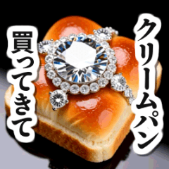 [LINEスタンプ] 動く！買物ラグジュアリー 