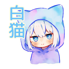 [LINEスタンプ] 癒し系★白猫耳パーカーくん