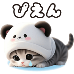 [LINEスタンプ] パンダ帽が可愛い猫 気軽に毎日使えるBIG