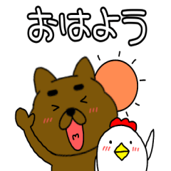 [LINEスタンプ] 【毎日使える】まろわんこ19