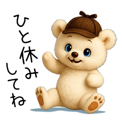 [LINEスタンプ] 動く！ホワイトベア