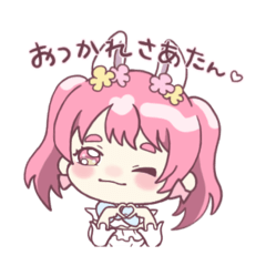 [LINEスタンプ] ♡さあたんスタンプ♡