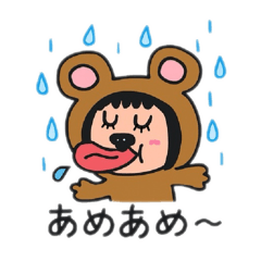 [LINEスタンプ] ポポベアの天気シリーズ！