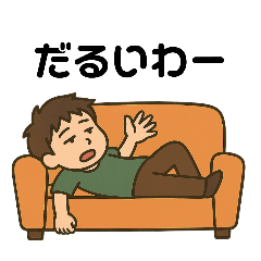 [LINEスタンプ] ネガティブだらけ