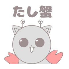 [LINEスタンプ] かわいいネコの日常スタンプ！