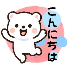 [LINEスタンプ] しろまるのかわいいスタンプⅡ