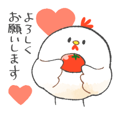 [LINEスタンプ] にわとま2