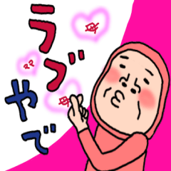 [LINEスタンプ] 母さんスタンプ タイツDEウーマン82 毎日