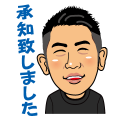 [LINEスタンプ] 毎日使えるパパの日常