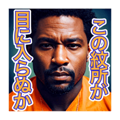 [LINEスタンプ] セリフマシーン黒人男性