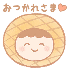 [LINEスタンプ] おつかれパンスタンプ