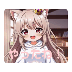 [LINEスタンプ] 精霊みなみちゃん初のアニメーション