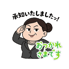 [LINEスタンプ] おかあちゃん頑張ります！ 