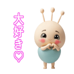 [LINEスタンプ] もちぷち星人のLINEアニメーションスタンプ 
