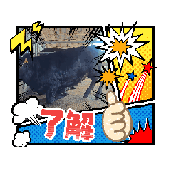 [LINEスタンプ] 畜産農家スタンプ動画 