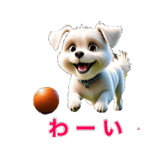 [LINEスタンプ] ❤️年中使える❤️かわいい犬ワンちゃん❤️