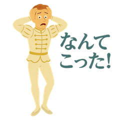 [LINEスタンプ] 切り絵風バレエスタンプ