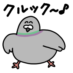 [LINEスタンプ] ハートフルなハトポッポ