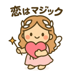 [LINEスタンプ] 恋の女神 フォルシシア