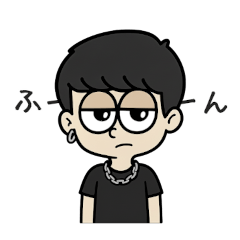 [LINEスタンプ] 片耳ピアス黒髪マッシュくん