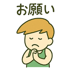 [LINEスタンプ] 金髪少年の毎日使える日常会話スタンプ