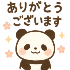 [LINEスタンプ] パンダのまいにちスタンプ