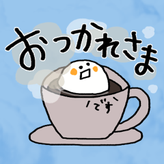 [LINEスタンプ] 白の送信 日常