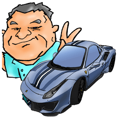 [LINEスタンプ] フジポンコレクション-スーパーカー編-