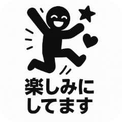 [LINEスタンプ] ピクトグラムで伝えるスタンプ