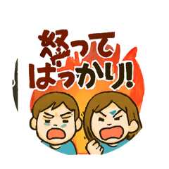 [LINEスタンプ] ママへの連絡スタンプ