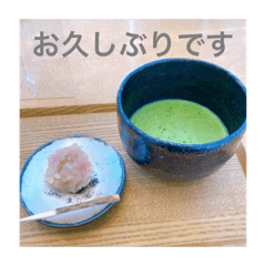 [LINEスタンプ] 抹茶めっせーじ