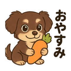 [LINEスタンプ] チワックスのモカ君2