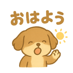 [LINEスタンプ] チワックスのモカ君