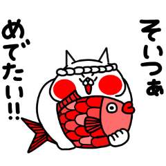 [LINEスタンプ] 全力ねこ一年中使える編