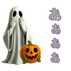 [LINEスタンプ] ハロウィンじゃなくてもお化けとかぼちゃ