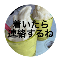 [LINEスタンプ] スムージーでめっせーじ