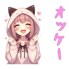 [LINEスタンプ] [オッケー専用]猫耳フードの女の子