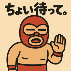 [LINEスタンプ] ゆるれすらー