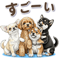 [LINEスタンプ] 可愛い子犬ワンコ大集合！