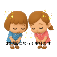 [LINEスタンプ] 双子ちゃんの挨拶スタンプ fetchpriority=high
