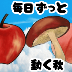 [LINEスタンプ] 動く果物 fetchpriority=high