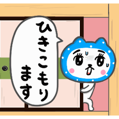 [LINEスタンプ] 動く！「ねがてぃぶ」かぶるんです猫29
