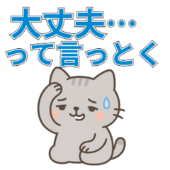 [LINEスタンプ] だらネコのネガティブ日常スタンプ