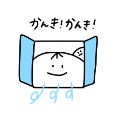 [LINEスタンプ] かわいすぎる子のためのスタンプ