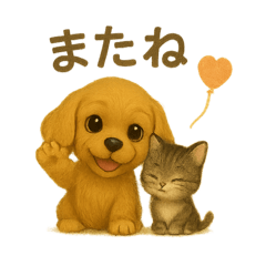 [LINEスタンプ] かわいい猫とコッカスパニエルの日常  1