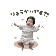 [LINEスタンプ] うたなちゃん♡スタンダード