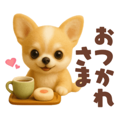 [LINEスタンプ] チワワの毎日スタンプ！羊毛シリーズ