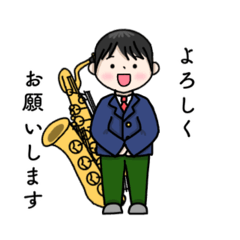 [LINEスタンプ] 吹奏楽部2‼︎バリトンサックス奏者の男の子