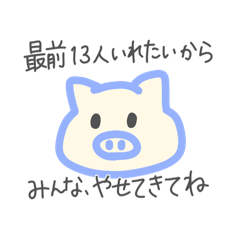 [LINEスタンプ] 雌豚だけが好きだよ。