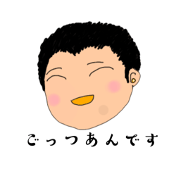 [LINEスタンプ] じゅうどう その1